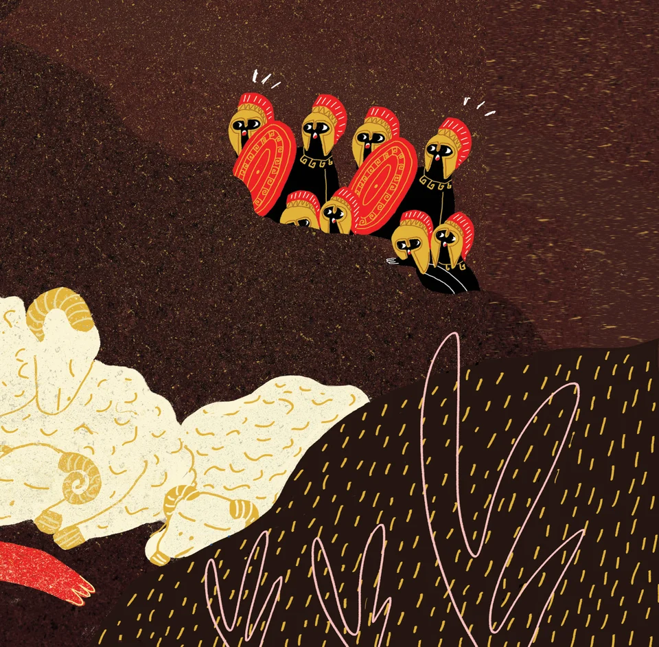 The Adventures of Ulysses, artwork 14
