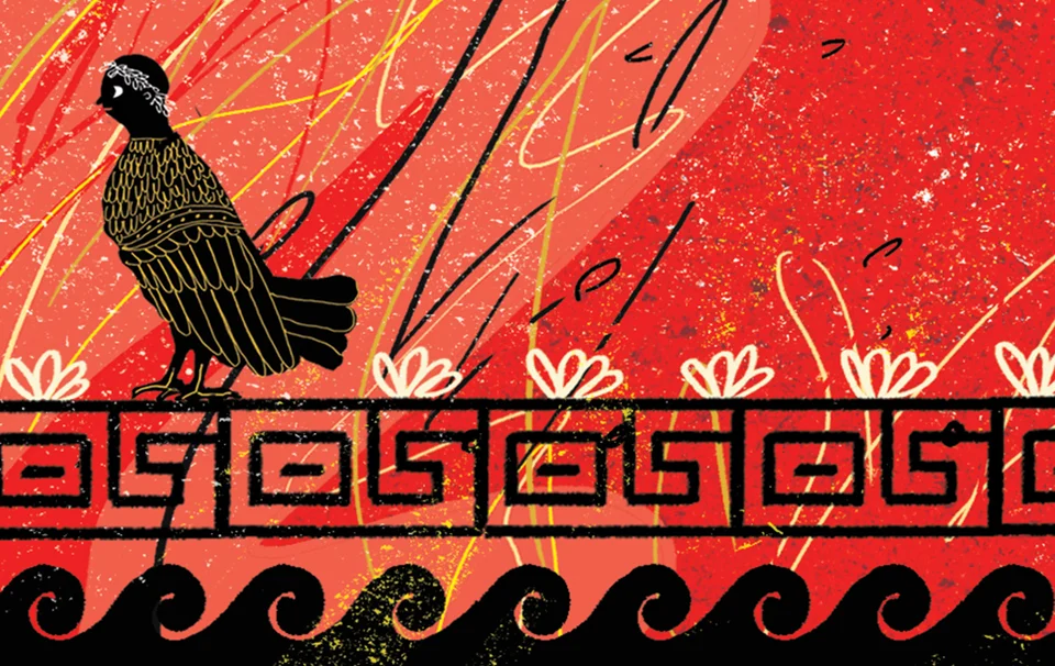 The Adventures of Ulysses, artwork 16